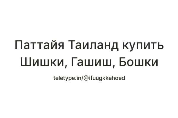 Кракен торговая площадка