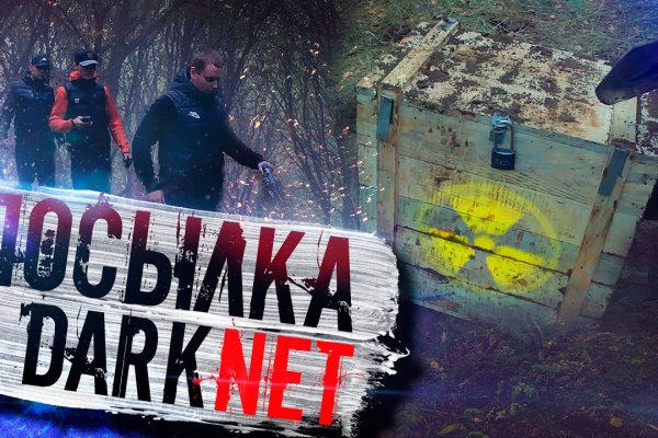 Кракен ссылка тупа германия
