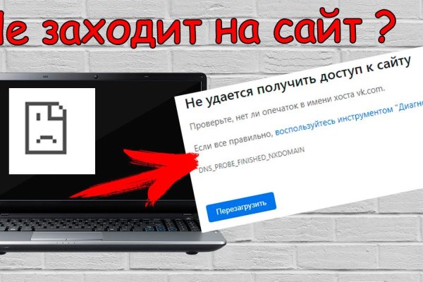 Кракен store
