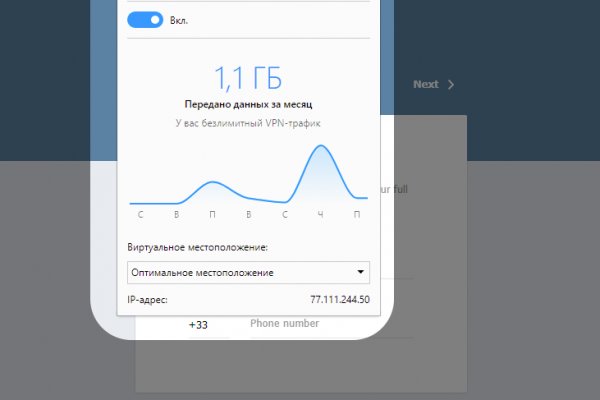 Кракен зеркало орион