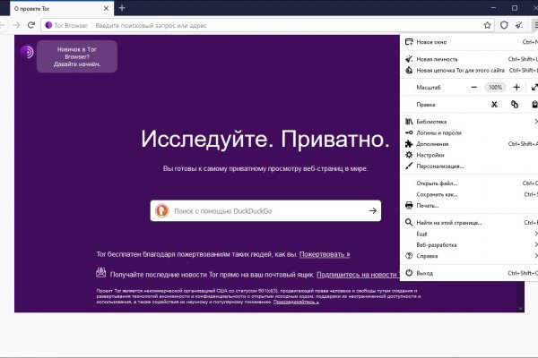 Кракен сайт kraken dark link
