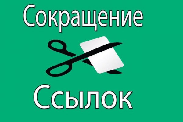 Кракен сайт ссылка тор браузере