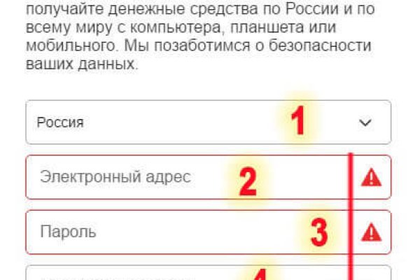 Как найти кракен шоп
