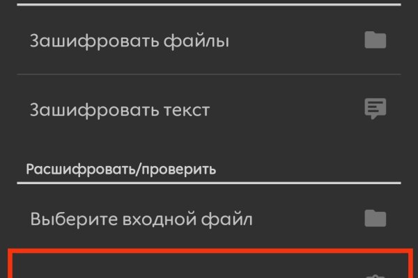 Кракен сайт биз