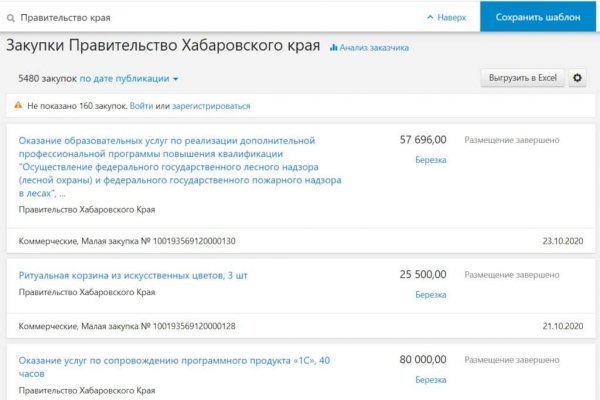 Ссылка на кракен даркнет
