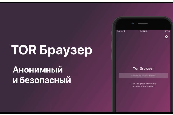 Hydra маркетплейс