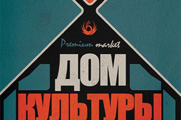 Оригинальная ссылка на кракен