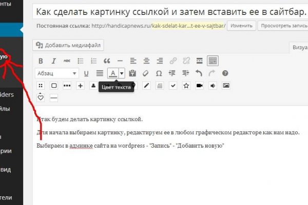 Кракен ссылка официальная