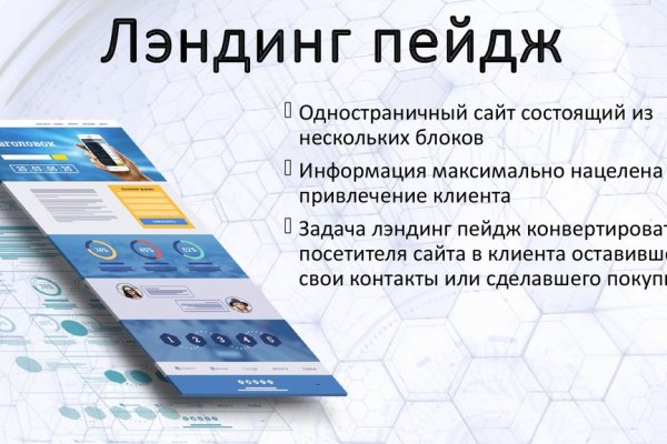 Кракен клир