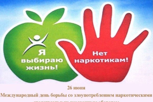 Сайт кракен россия