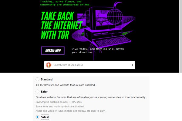 Как найти kraken