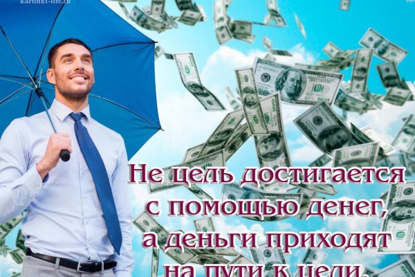 Кракен купить наркотики