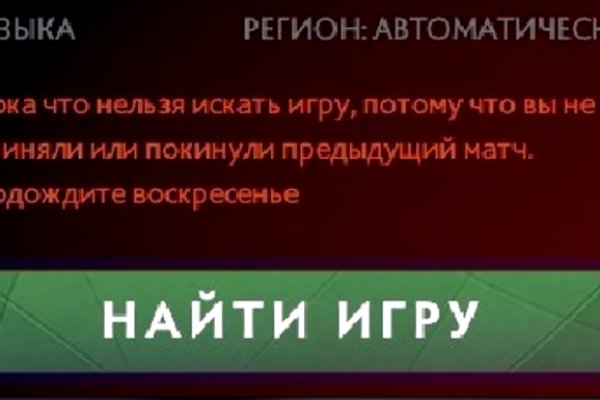 Кракен меф
