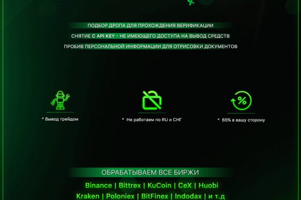 Как найти кракен шоп