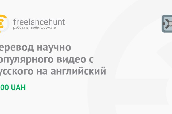 Кракен войти на сайт