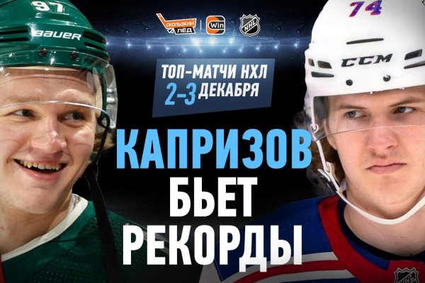Какая ссылка на кракен