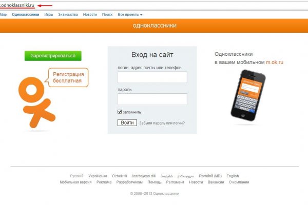 Кракен черный сайт