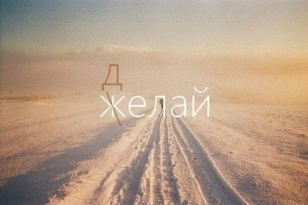 Что за площадка кракен