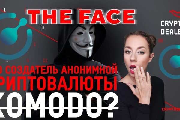 Кракен интернет площадка
