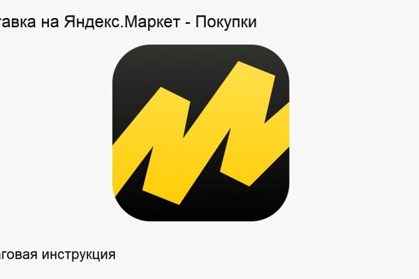 Кракен shop