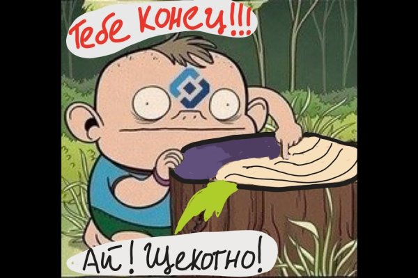 Найти ссылку кракен