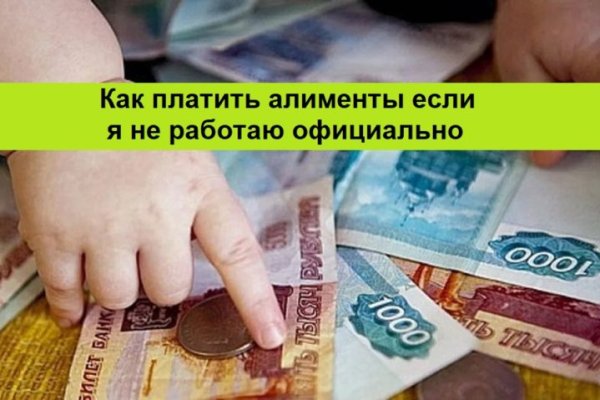 Кракен последние ссылки