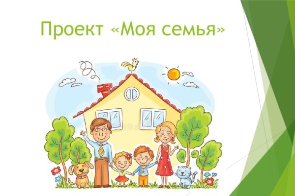 Регистрация на кракен