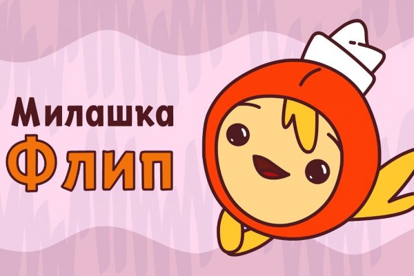Kraken зеркало kraken link top