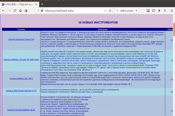 Кракен сайт ссылка