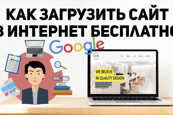 Как восстановить аккаунт на кракене даркнет