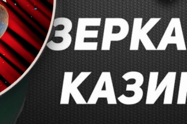 Кракен 22