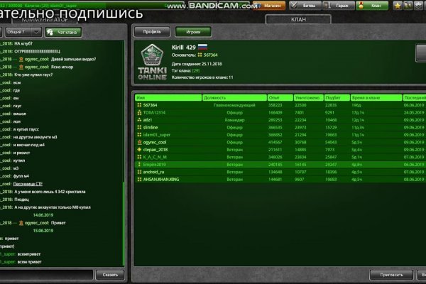 Кракен маркет зайти