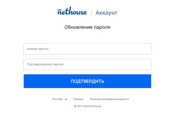 Кракен правильная
