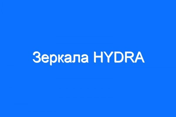 Даркнет официальный сайт на русском