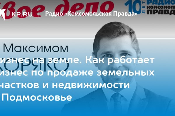Кракен сайт маркетплейс ссылка