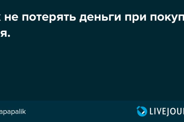 Кракен площадка ссылка