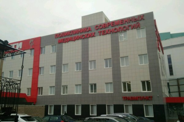 Кракен официальный сайт онион
