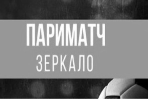Кракен последние ссылки