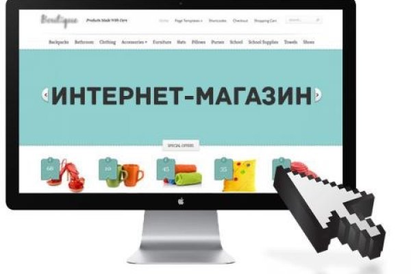 Кракен даркнет маркет