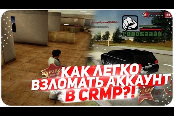 Solaris даркнет