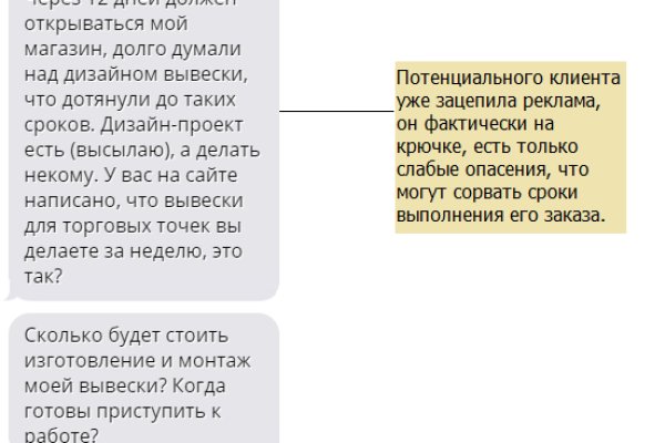 Кракен как зайти ссылка