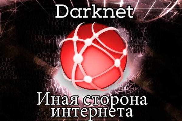 Ссылка кракен vk2 top