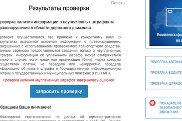 Кракен сайт закладок