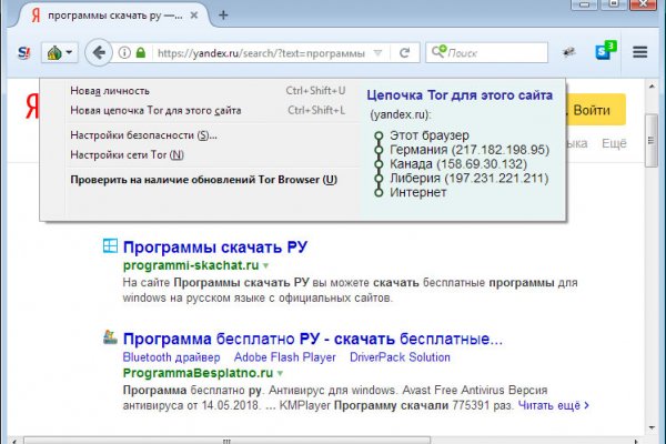 Кракен это что за магазин