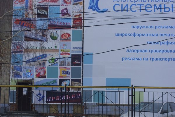 Kraken актуальный сайт