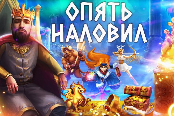 Свежие ссылки кракен