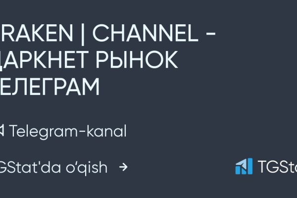 Кракен сайт at