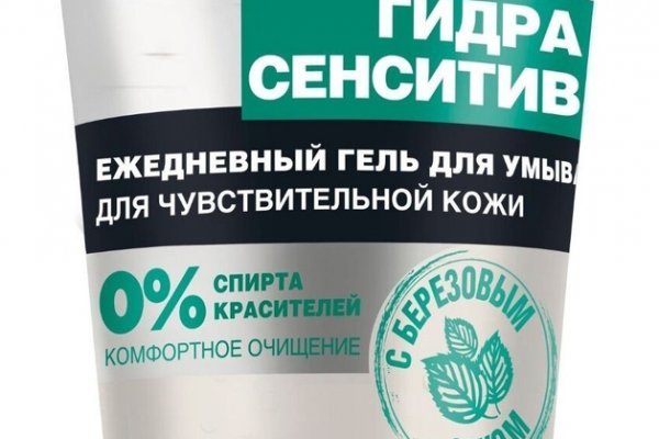 Кракен это современный даркнет