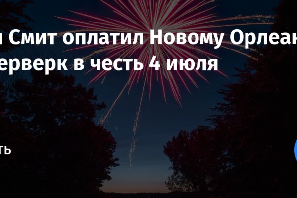 Официальный сайт кракен тор