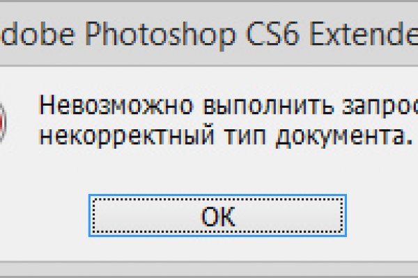 Mega darknet ссылка